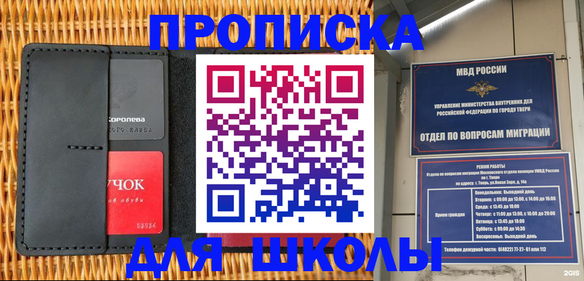 форма 3 в Реже